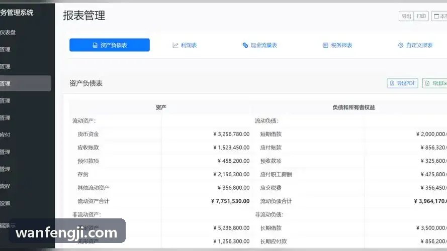 J9网格编码技术规范解析
